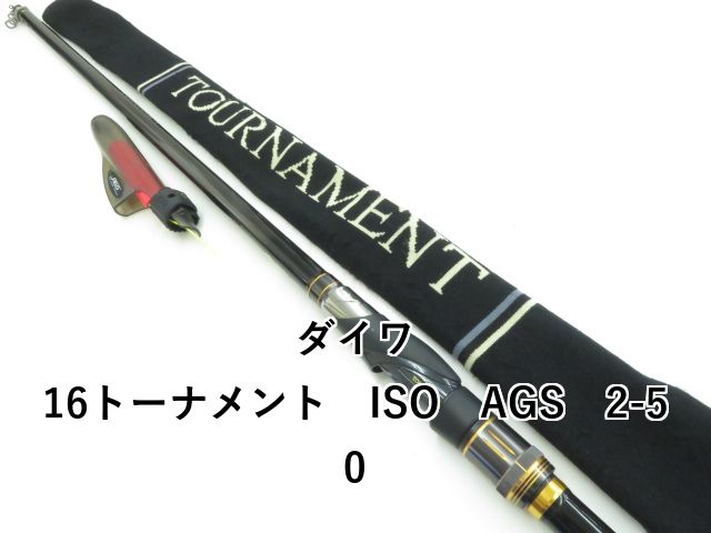 ダイワ VIP ISO AGS TYPE-Ⅱ 磯/磯釣り/磯ロッド（ダイワ）/○2023 VIP ISO AGS