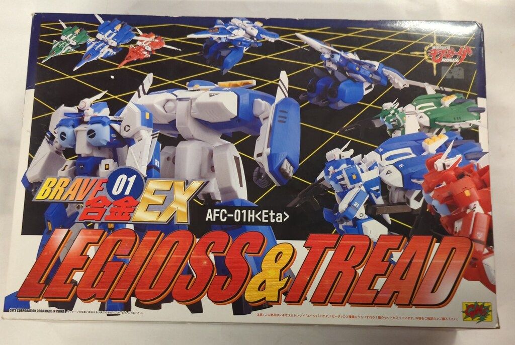 2024 こどもちゃれんじEnglish 4年分 こどもちゃれんじEnglish 4年分