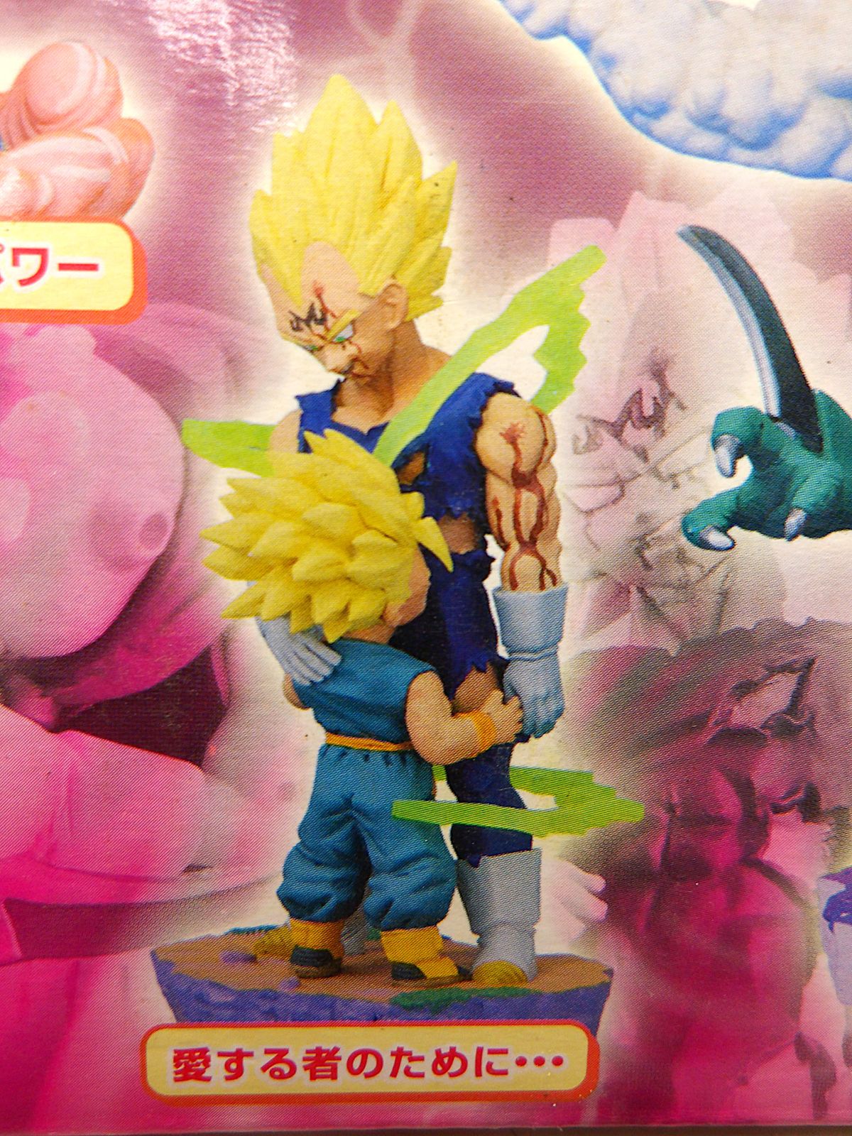 ドラゴンボール ドラカプ カプセル ドラゴンボールカプセルネオ 愛する
