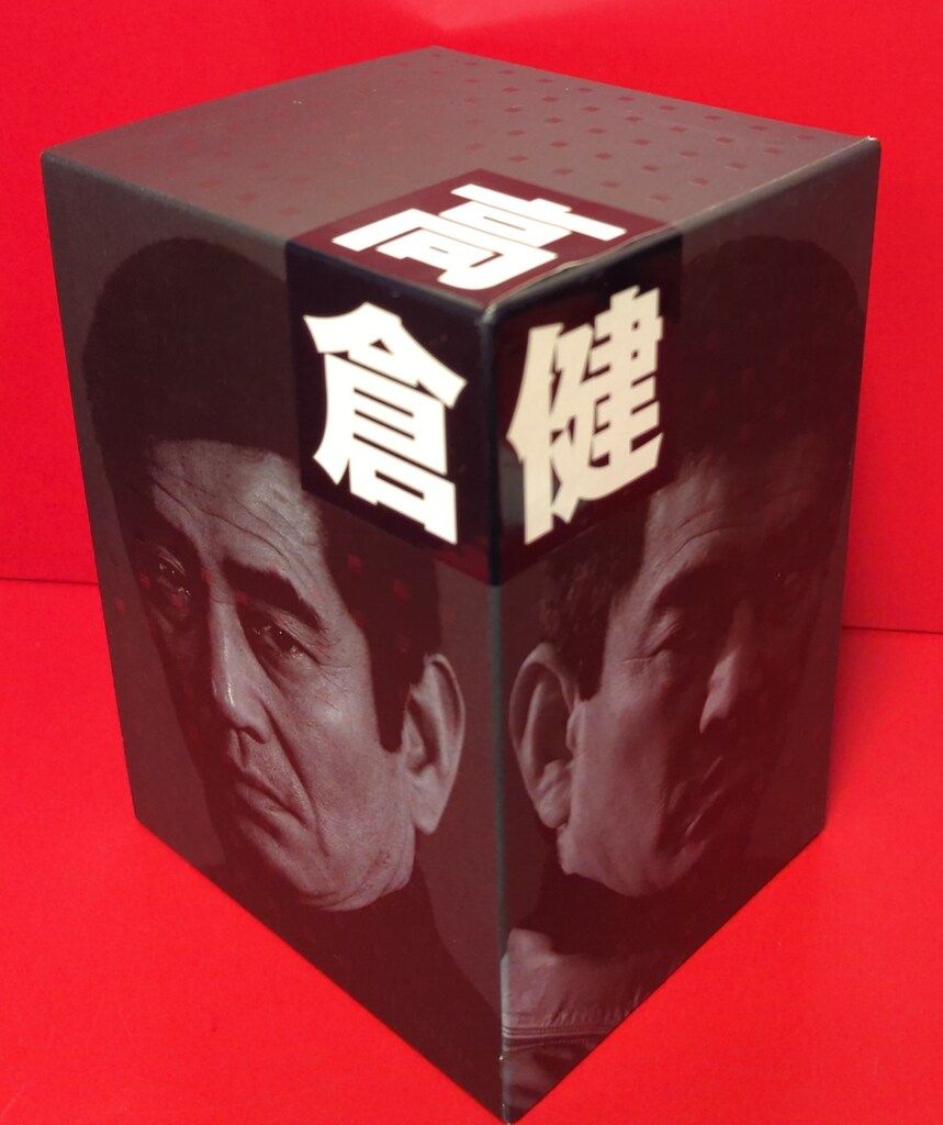 高倉健 DVD-BOX〈8枚組〉 高倉健 DVD ボックス8枚入コレクション Amazon.