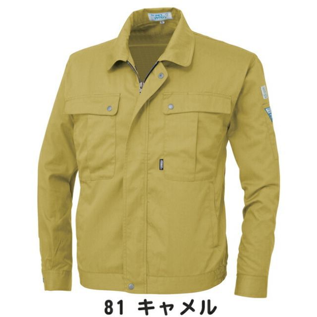 種類12：31 アイボリー/3L(+330円） XEBEC ジーベック 長袖ブルゾン 9294