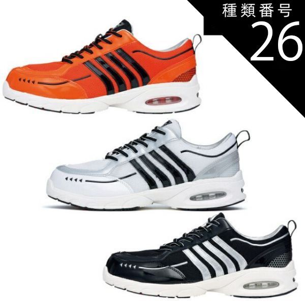 にっく。 85124 セーフティシューズ XEBEC ジーベック | 安全靴・セーフティ