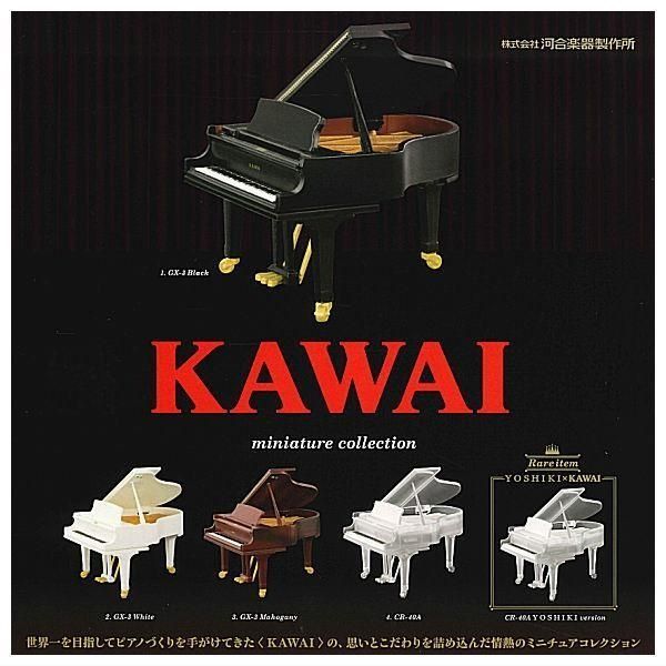 KAWAI ミニチュアコレクション 全5種セット ピアノ コンプリート 