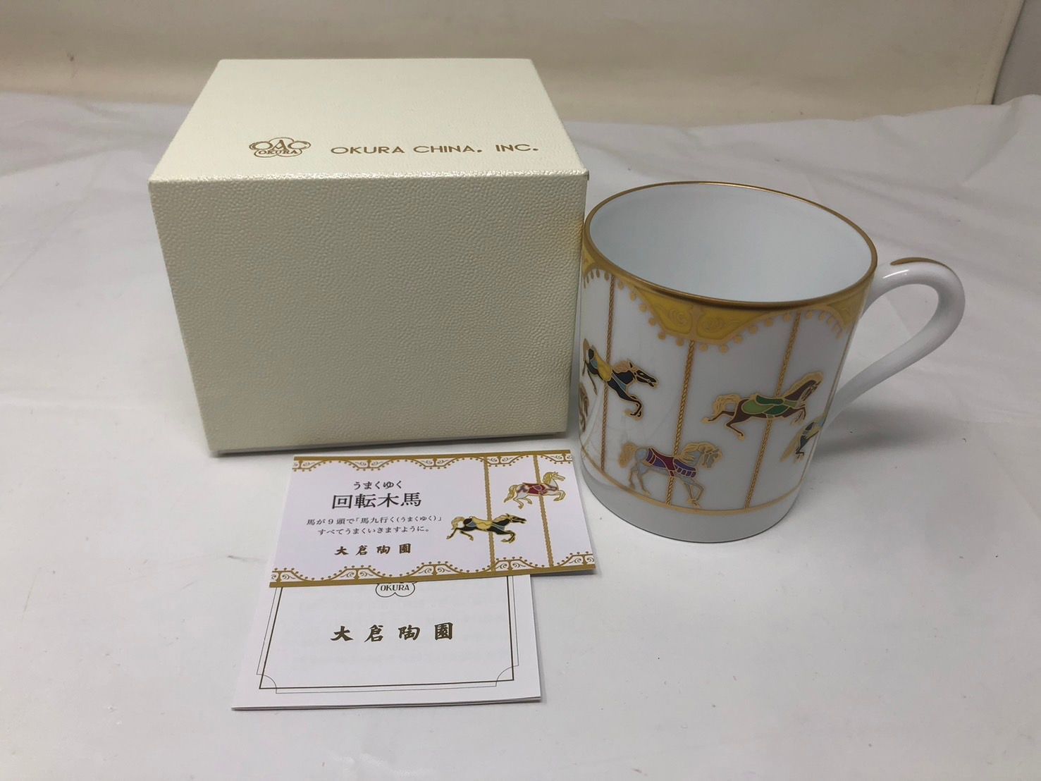 大倉陶園 回転木馬マグカップ カップ 19163