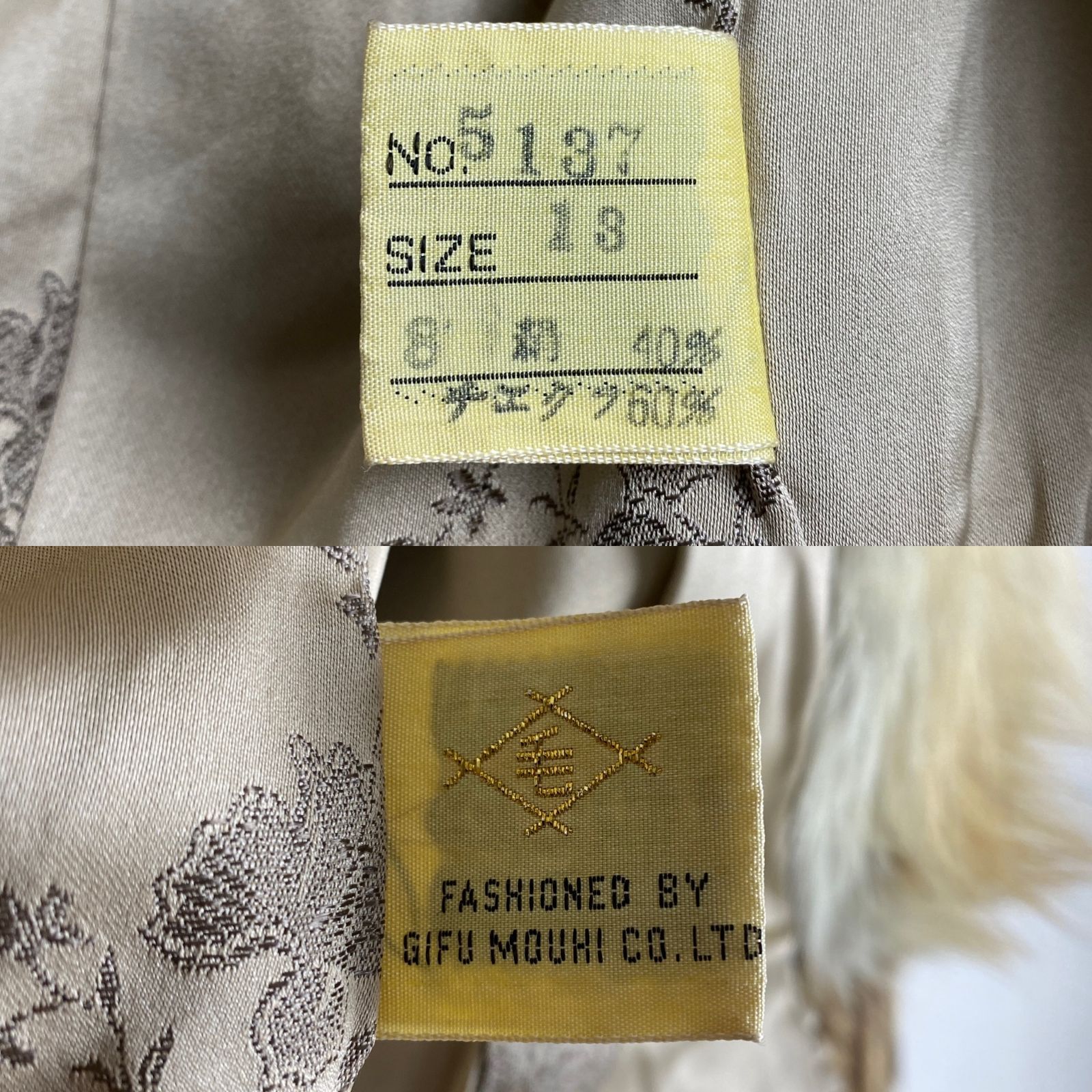 ファーコート リアルファー ヒョウ柄 ブラウン系 L相当 ヒョウ柄ファー