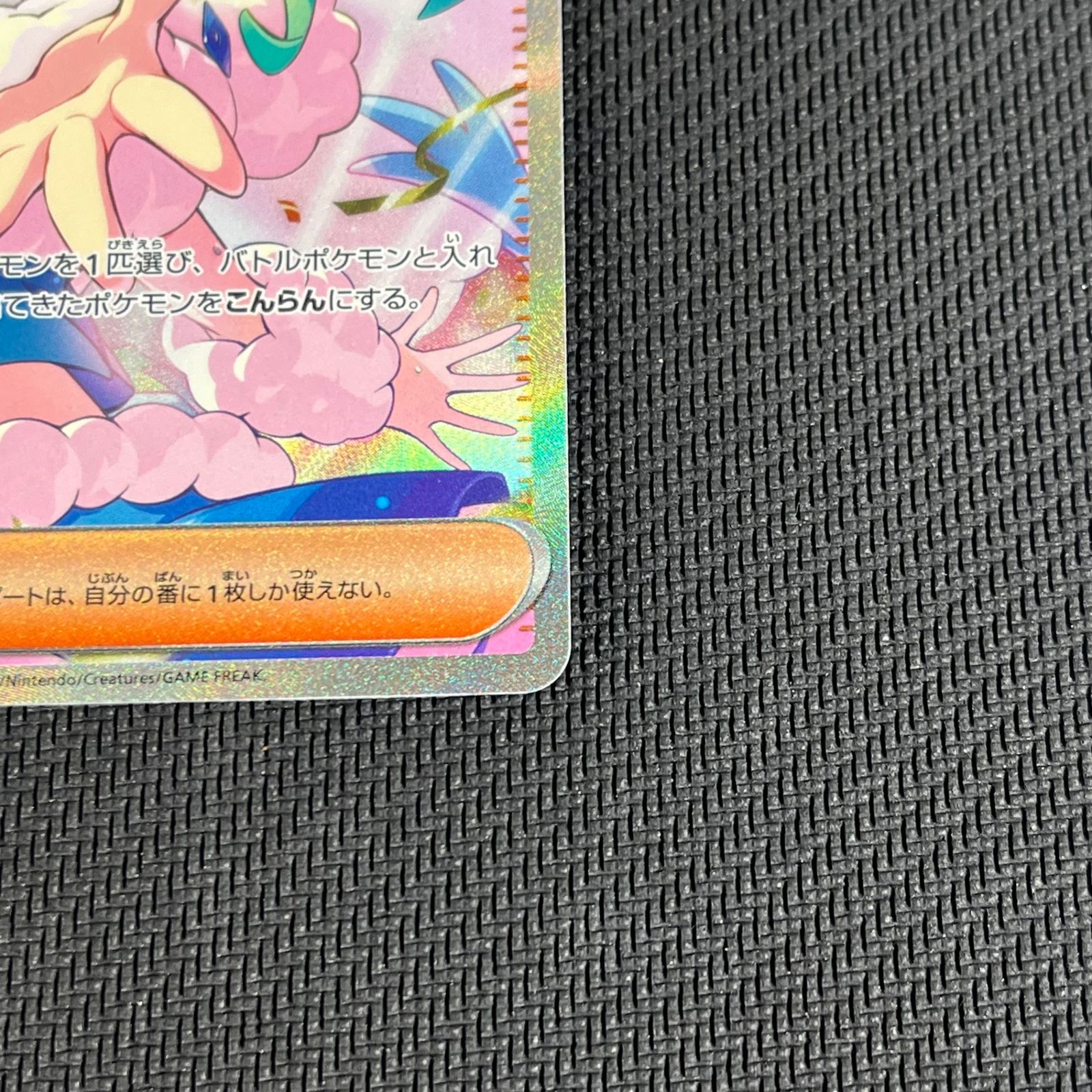 ポケカ ルチアのアピール SAR 091/064/SV7A/B 楽園ドラゴーナ - メルカリ