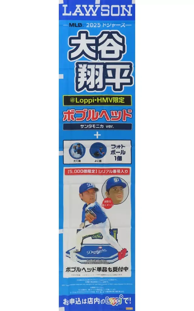 2025年最新】大谷翔平 ボブルヘッド ローソンの人気アイテム