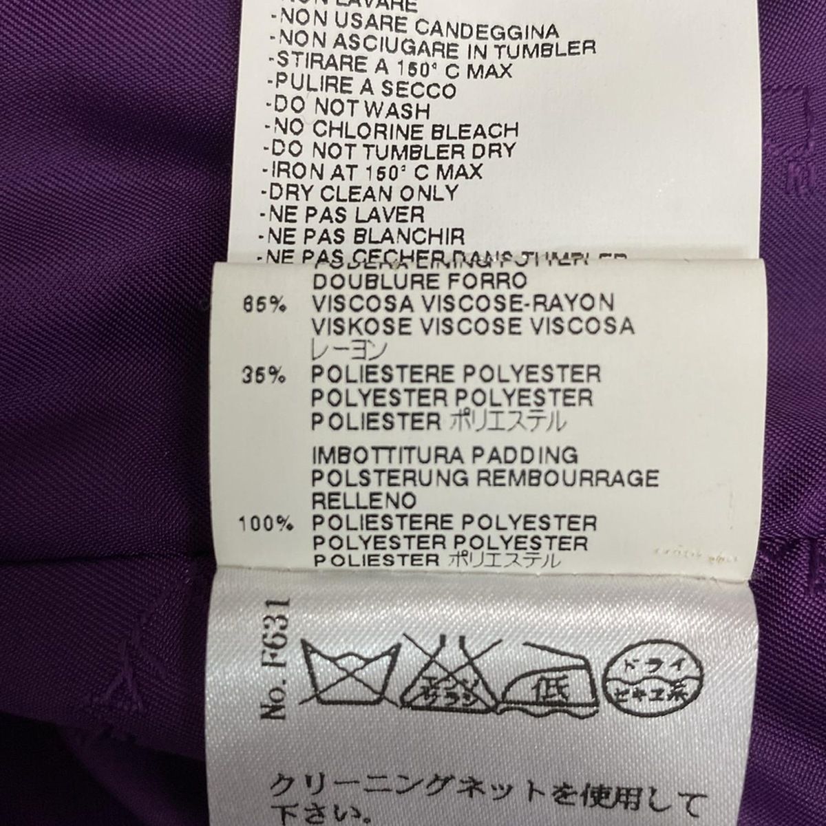 DSQUARED2 ディースクエアード ブルゾン サイズ40 M レディース - 黒 長袖 秋 冬 GULLKHAN_COM