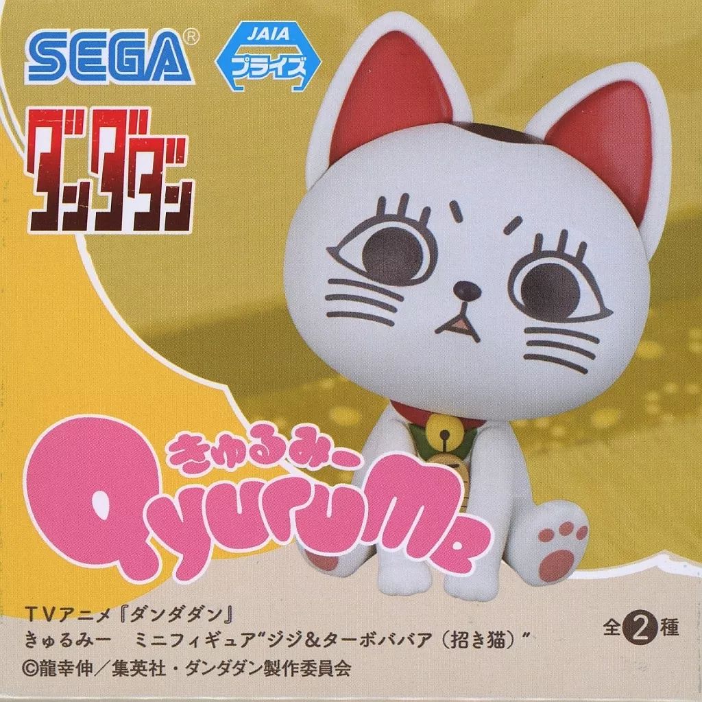 中古】トレーディングフィギュア ターボババア(招き猫) 「ダンダダン