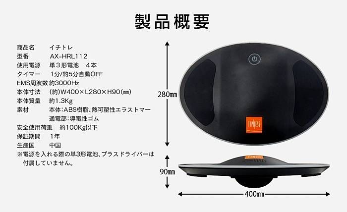 新品】YAMADA ヤマダオリジナル ティップネスボード アテックス