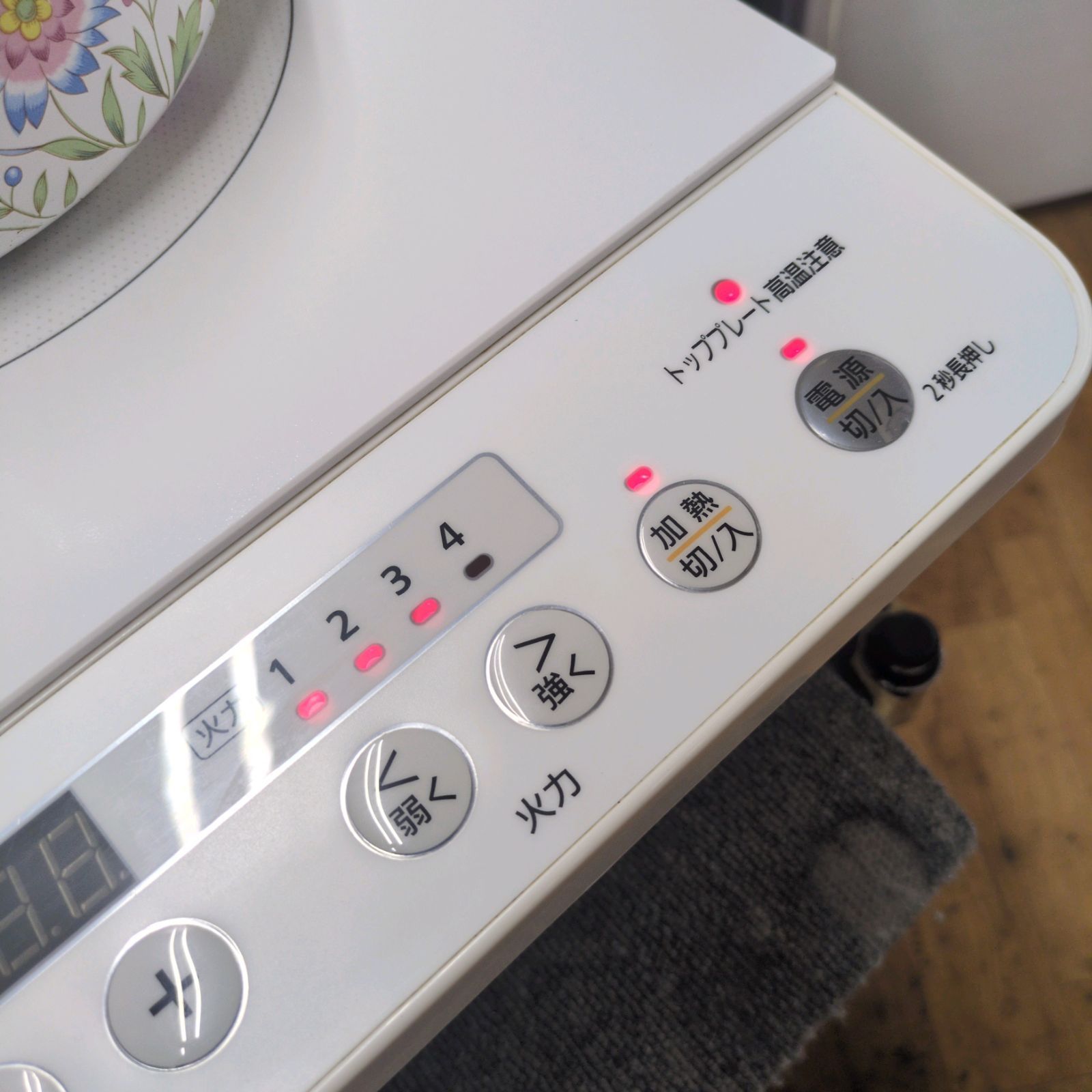 製 多少使用感有り