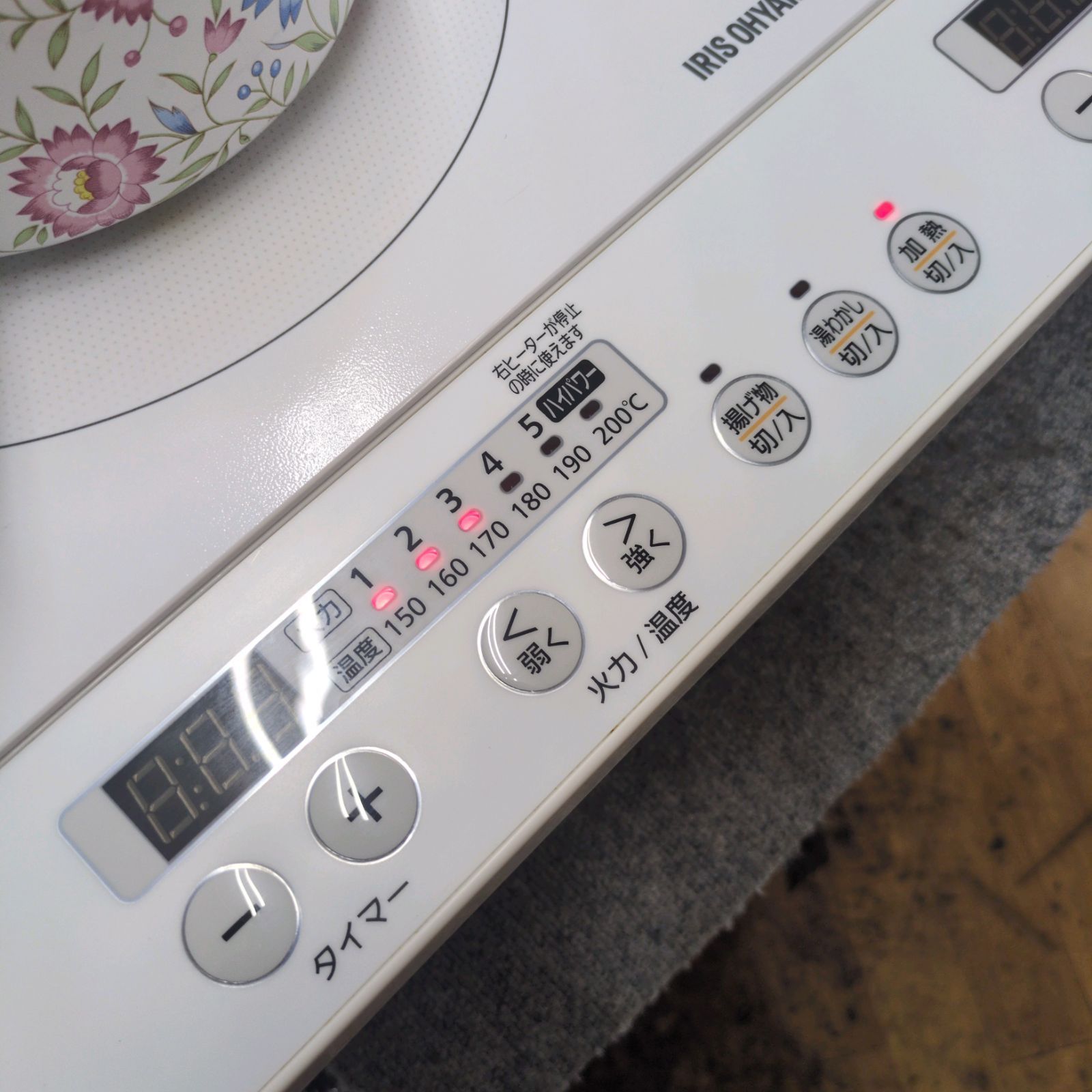 製 多少使用感有り