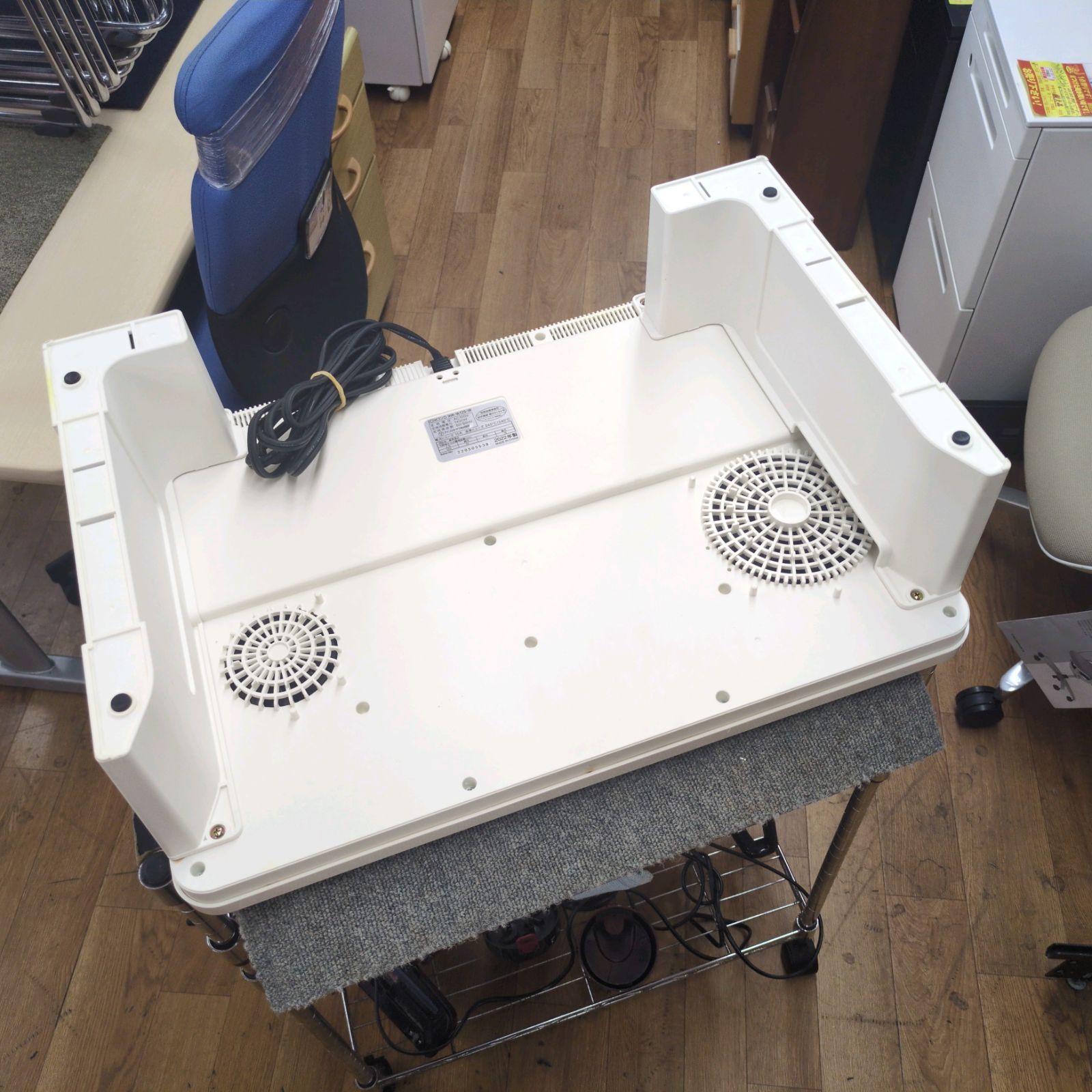 アイリスオーヤマ