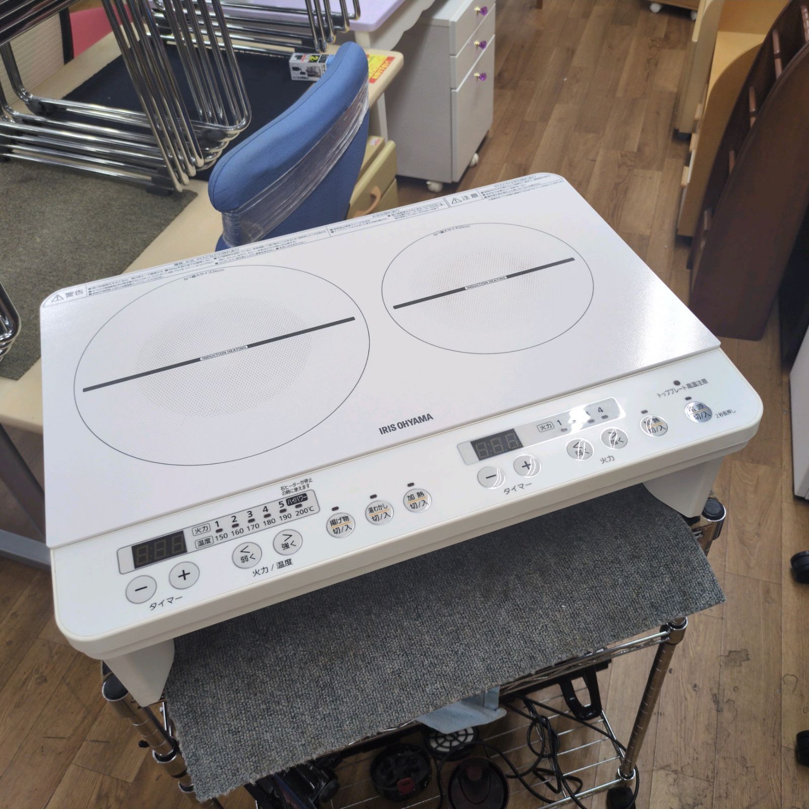 J053 製 多少使用感有り アイリスオーヤマ 2口IHコンロ IHK-W12S-W