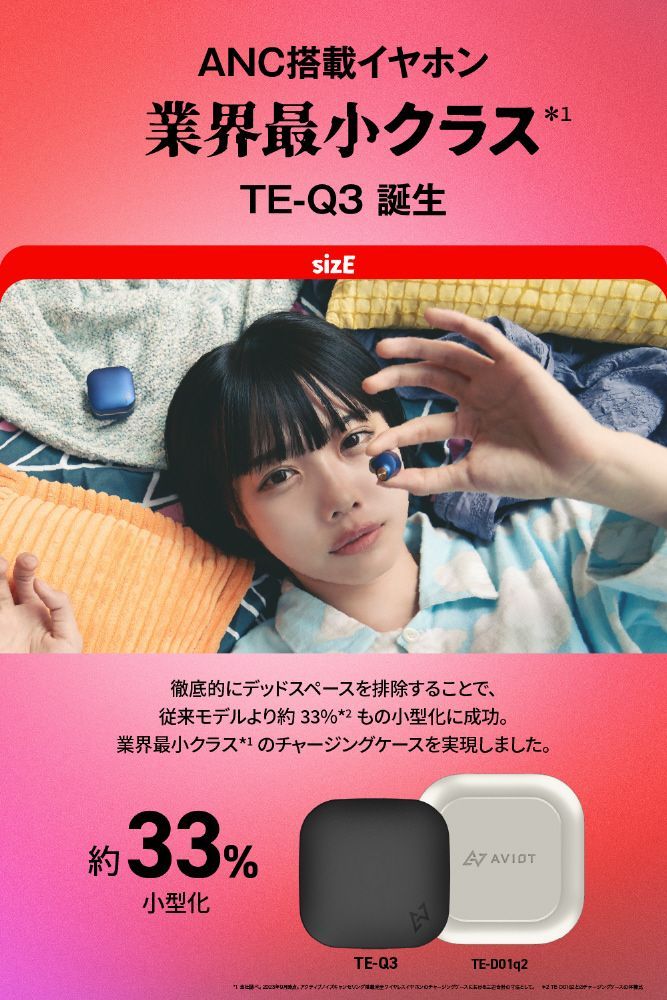 3-WH トゥルーワイヤレスイヤホン