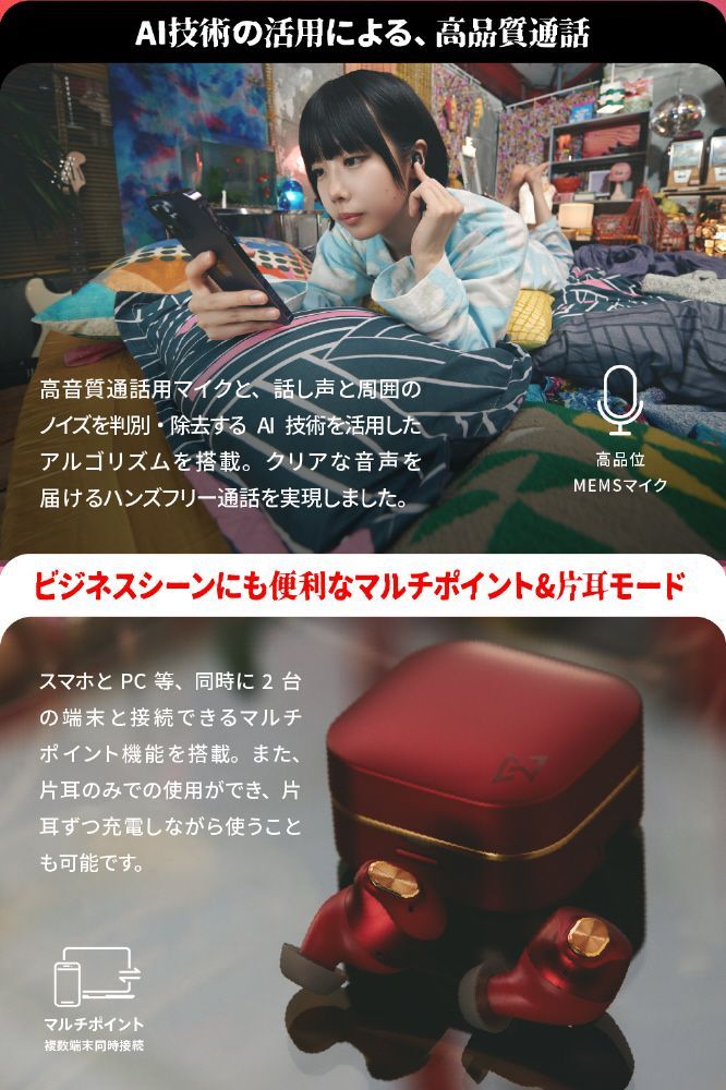 トゥルーワイヤレスイヤホン パールホワイト