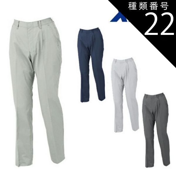 試着のみ【ROKU ロク】グレーカーブパンツ　34サイズ　日本製　今期 BEAUTY&YOUTH UNITED ARROWS｜<6(ROKU)>グレー カーブ パンツ