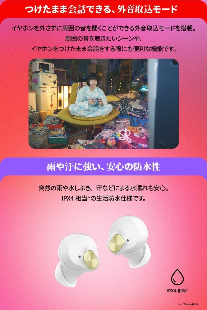  04221 AVIOT TE-Q 3-WH トゥルーワイヤレスイヤホン パールホワイト ワイヤレスイヤホン ワイヤレスイヤホン 骨伝導イヤホン