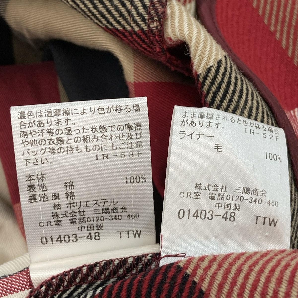 インポートロッサ Rossa スプリングコート 長袖 ミドル丈 ジップアップ