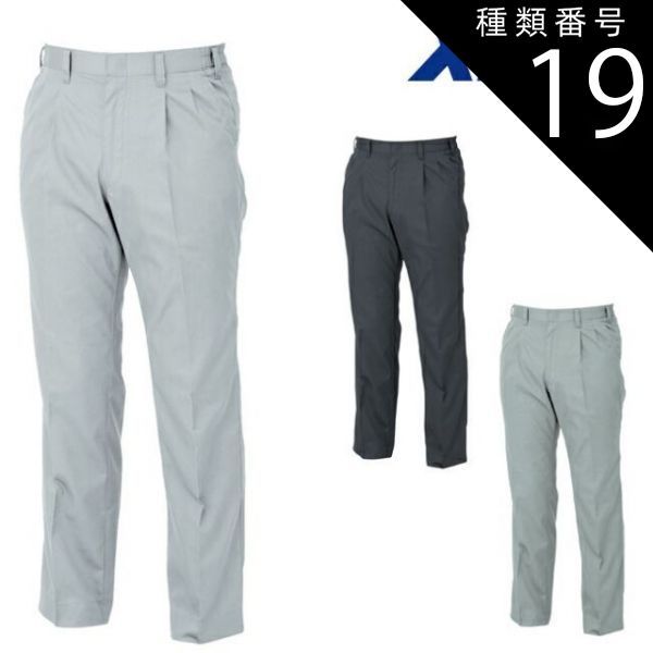 種類19：61 トップ モスグリーン/3L(+330円） XEBEC ジーベック