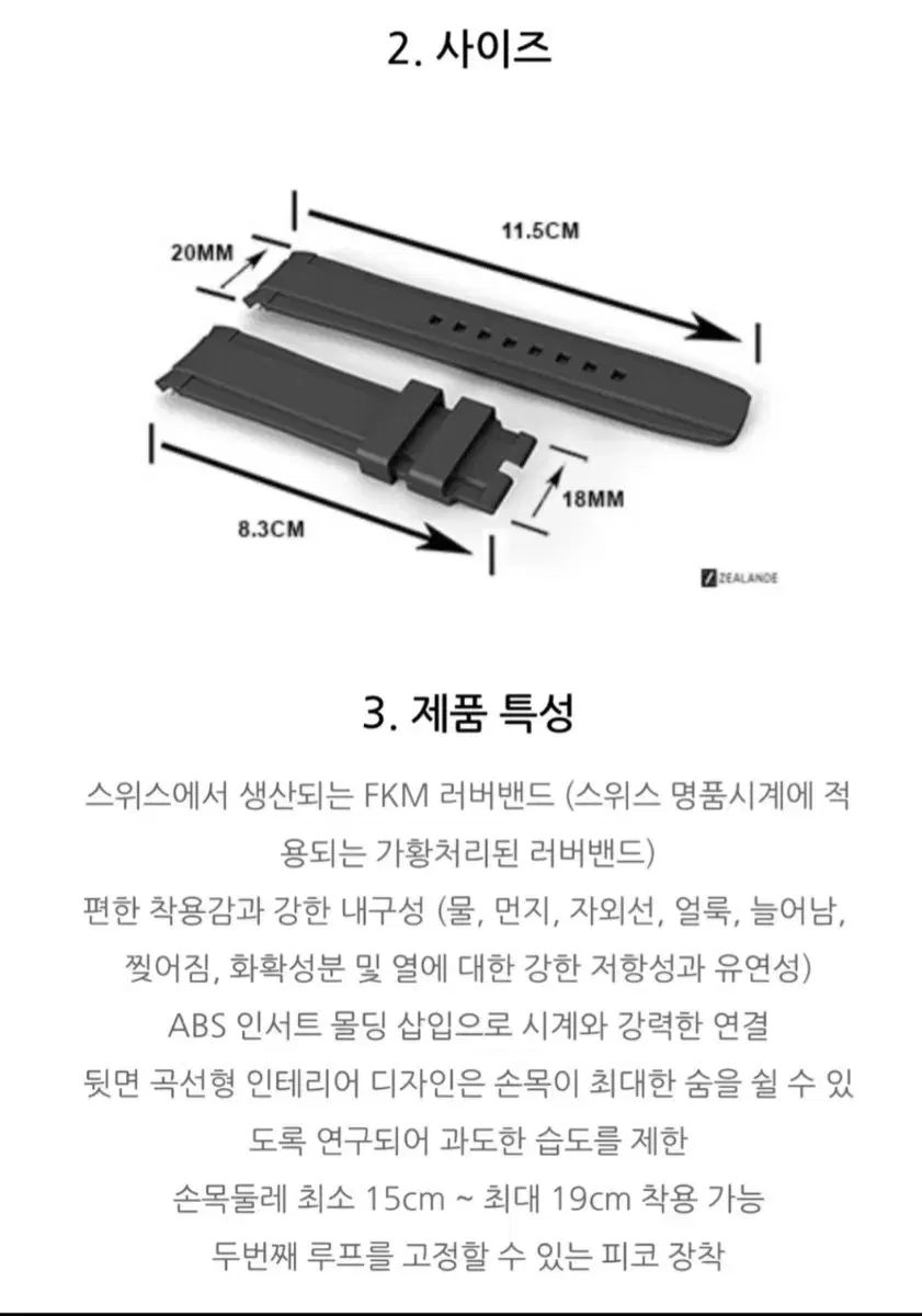 オメガ シーマスター300