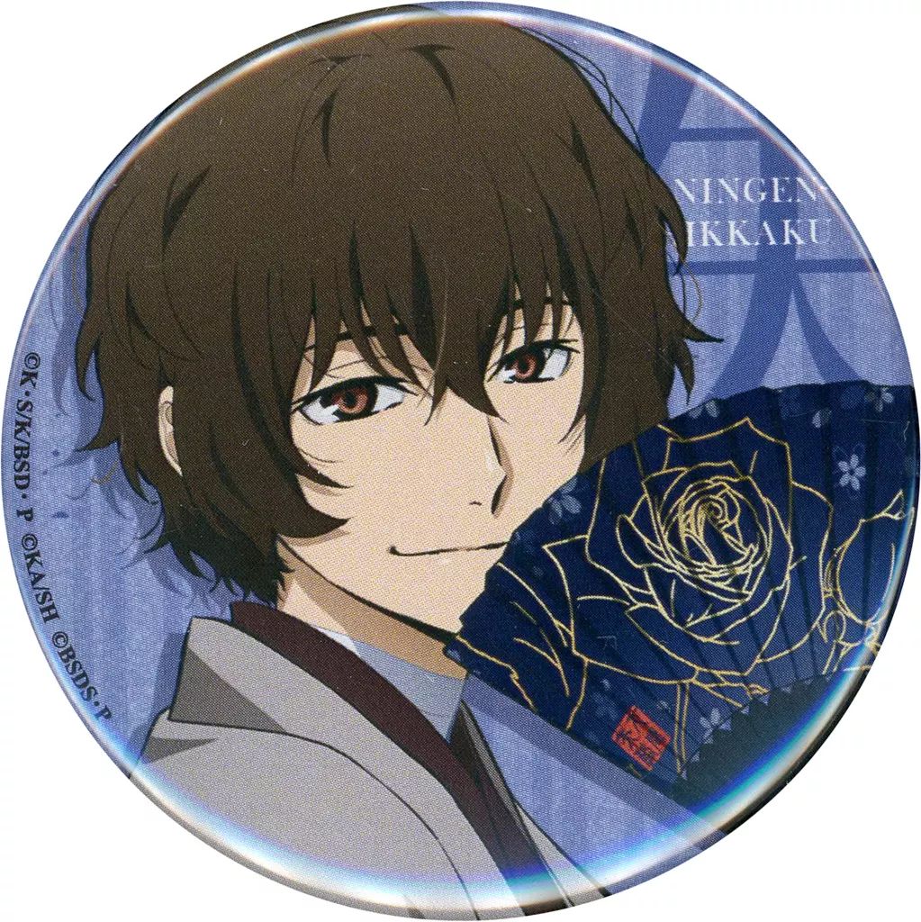 中古】バッジ・ピンズ 太宰治 「文豪ストレイドッグス 大博覧会 第二幕