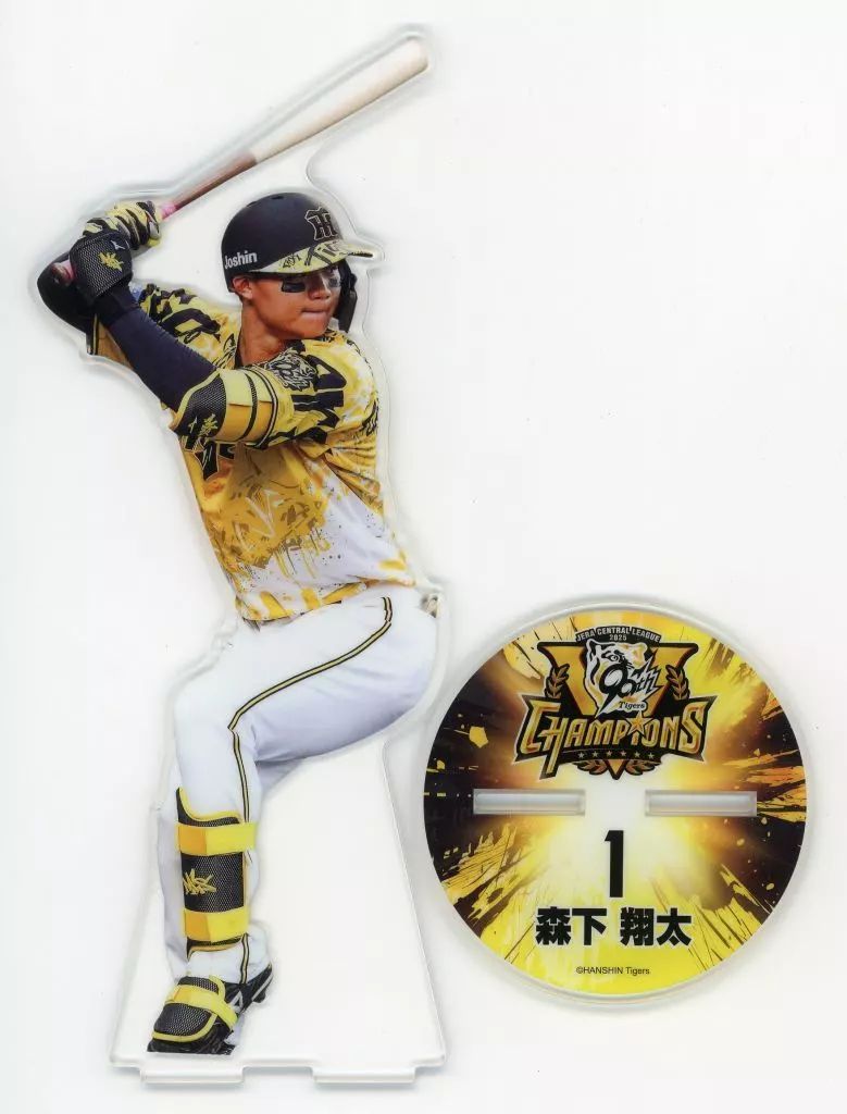 阪神タイガース 優勝くじ 1森下翔太 BIGアクリルスタンド 阪神