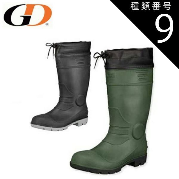 新品 未開封 】 ビッグボーン商事 bigborn(ビッグボーン) 空調風神服