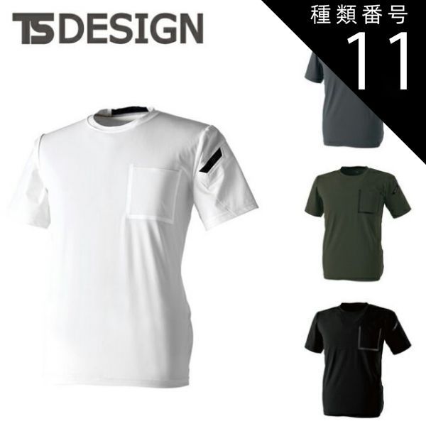 マドモアゼル愛 ドクターチューナー132Hz、528Hz 音叉＆ハンマー