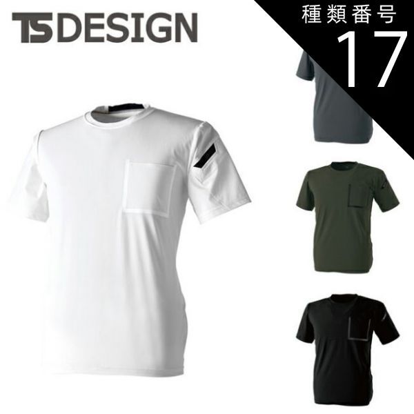 ハローキティご当地ボールペン 未開封27本＋福岡限定4本 バラ売り