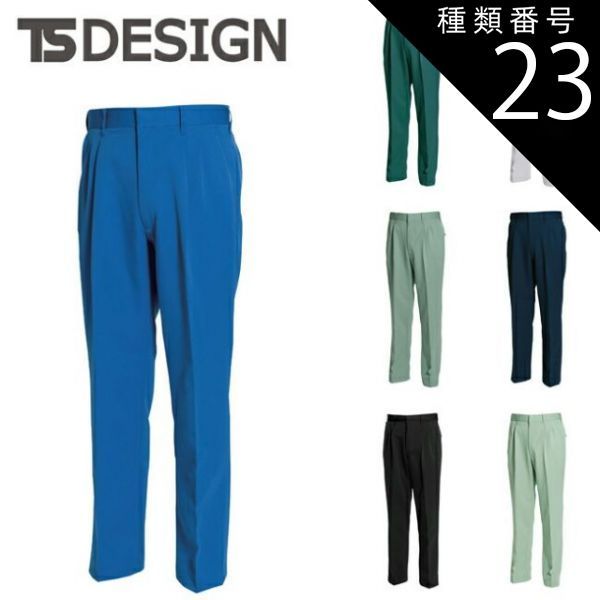 種類23：36 ブルー/79 TSDESIGN 藤和 スラックス 7111