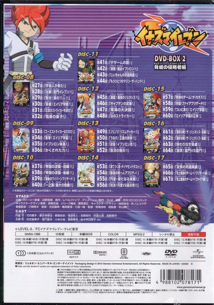 ⑯ドラゴンボール 超全集1〜3＋大全集7＋30周年 超史集 5冊セット 30th