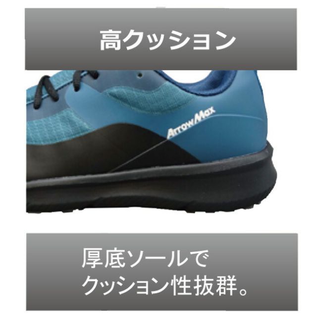 種類8：アッシュグレー/24.5cm 防水セーフティシューズ アローマックス