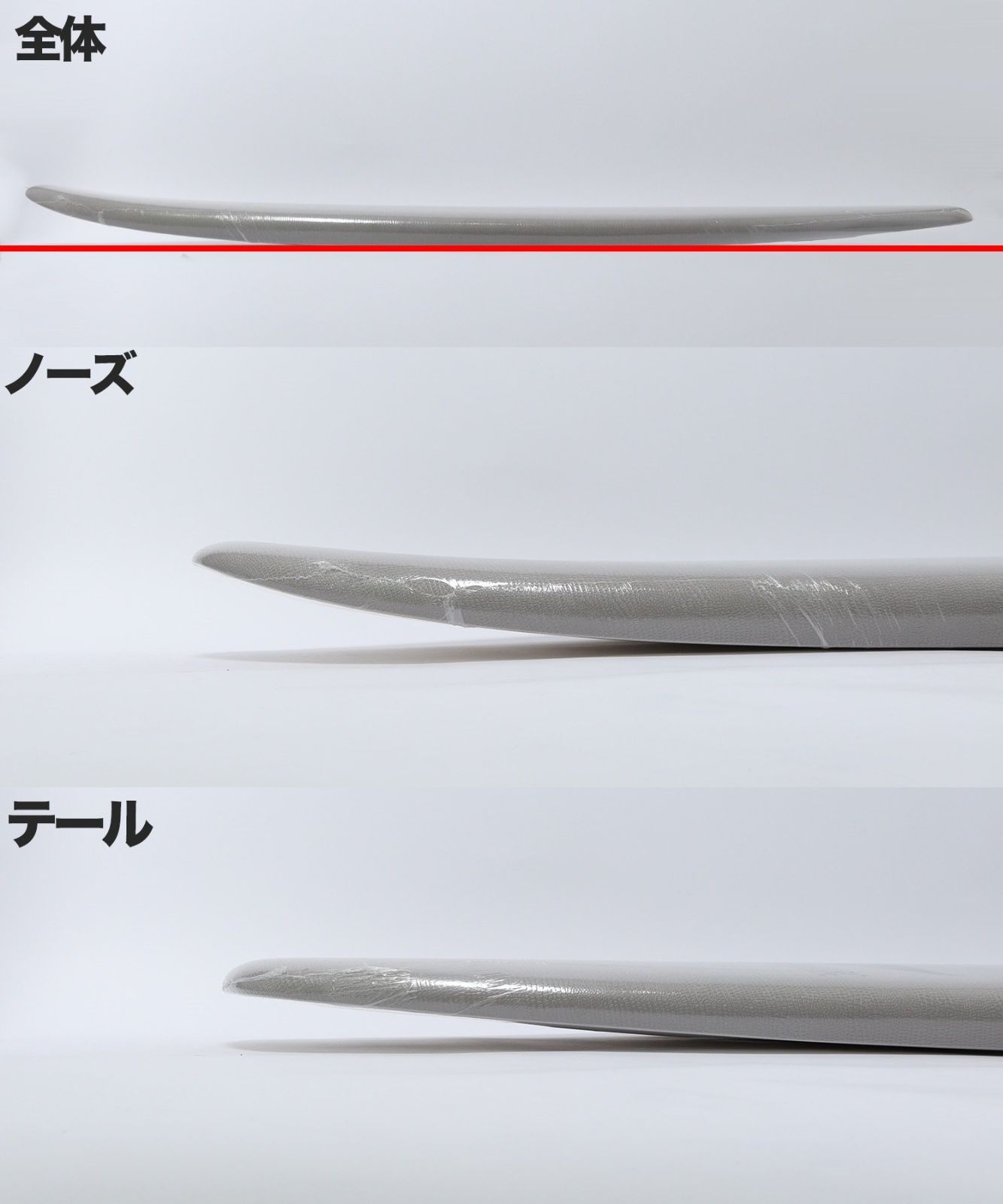 ムラスポOUTLET公式】サーフボード 新品 未使用 訳アリ THREE WEATHER