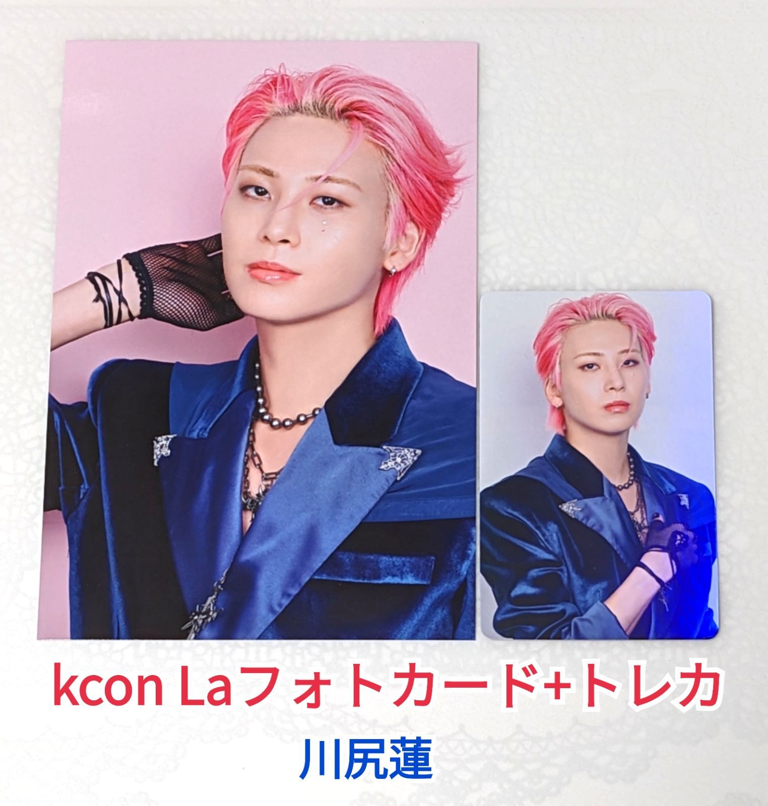 JO1川尻蓮 kcon La 2025 フォトカード+トレカ セット 川尻蓮 - メルカリ