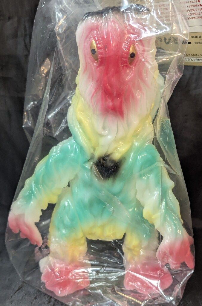 ブルマァク　怪獣シリーズ　ヘドラ　ミルキーイエロー ブルマァク ブルマァクの怪獣シリーズ ゴジラ ヘドラ ミルキーイエロー