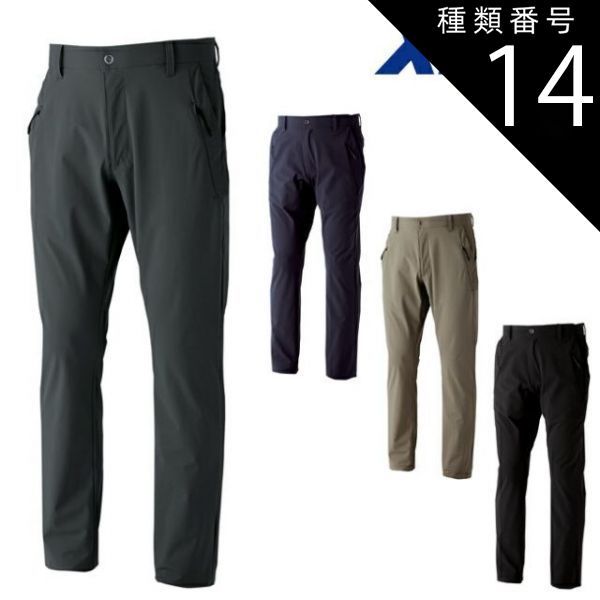 新品】アルマーニジュニア 8A130CM スーツ上下 紺色スーツ2点セット