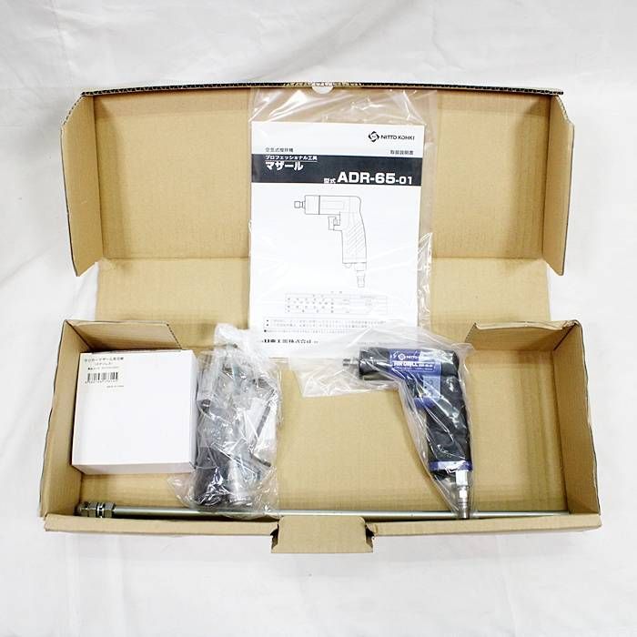 大塚刷毛製造 マルテー