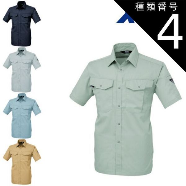 天然クロモジ 二本立苗木約270cm