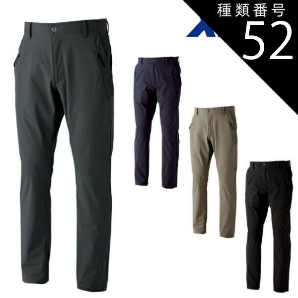 ジーベック(XEBEC) 2279 現場服ストレッチリブ付きカーゴパンツ 黒 5L 値下げ☆新品未使用☆ジーベック☆パンツ2本セット