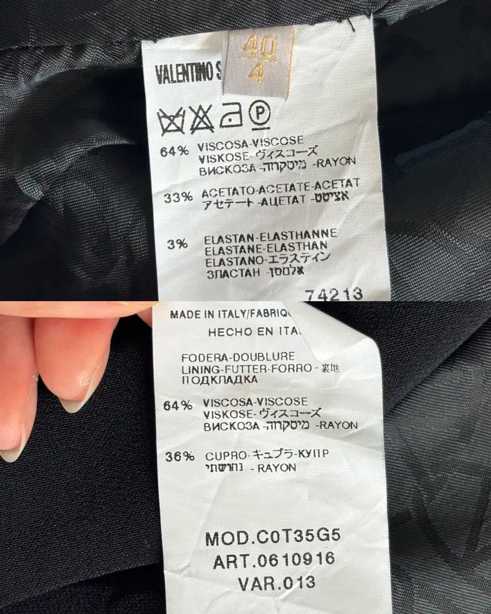 ヴァレンティノ