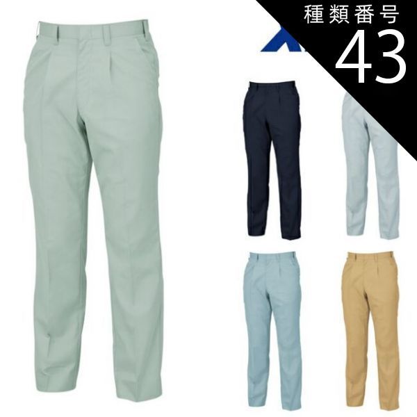 MANZONI24 マンツォーニ24 ロロピアーナ ロングベスト ネイビー