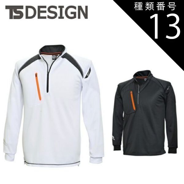 NAKISURF ROTPセミドライスーツ5mm/3mm