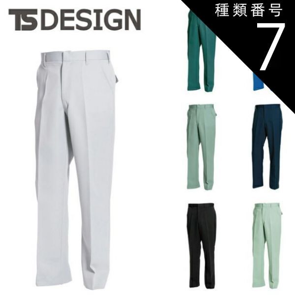 みー 園芸用品 種類7：98 ブラック/70 TSDESIGN 藤和 ノータックスラックス 7211