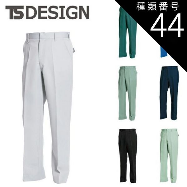 種類44：36 ブルー/88 TSDESIGN 藤和 ノータックスラックス 7211