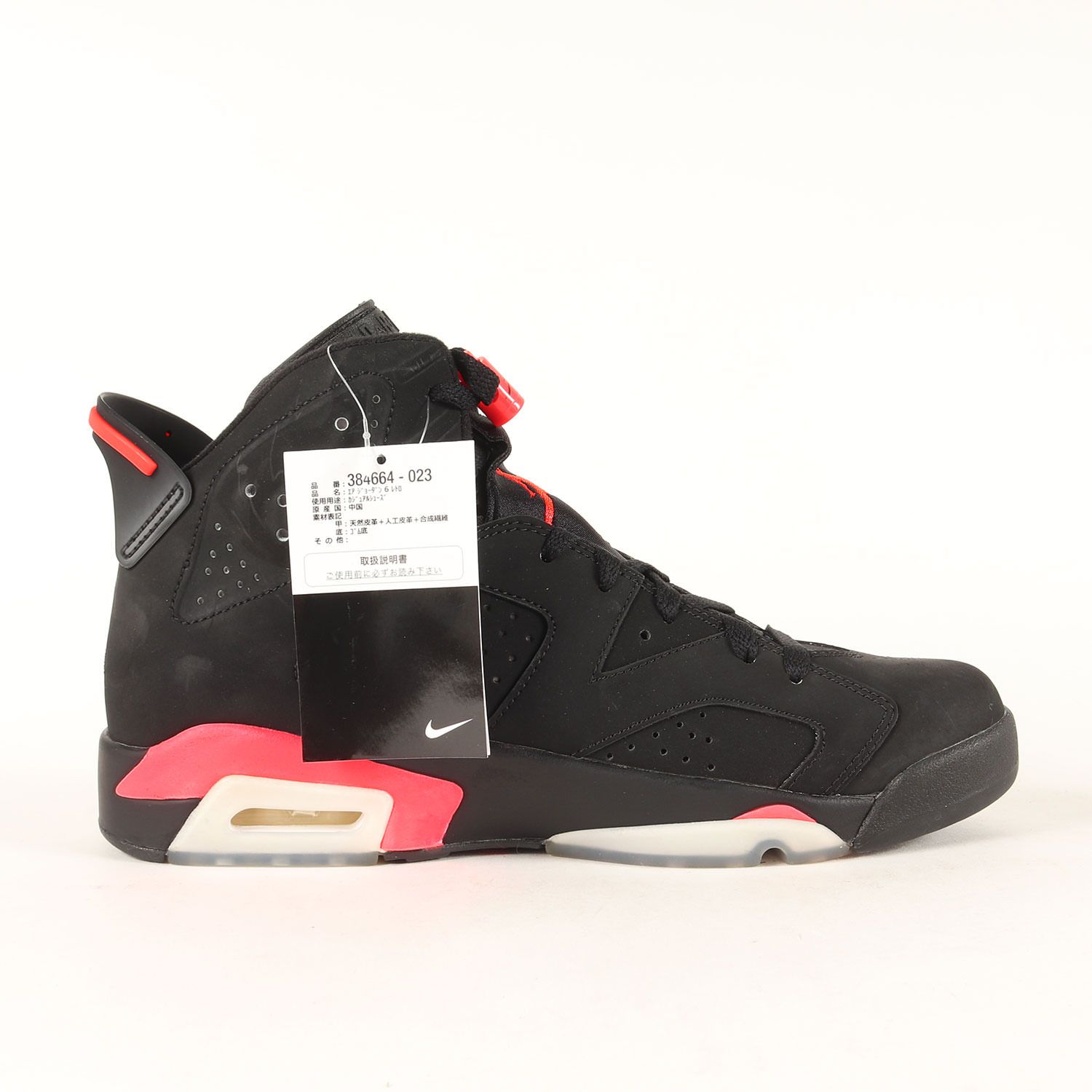 新品】NIKE ナイキ サイズ:US9.5(27.5cm) | AIR JORDAN 6 RETRO 