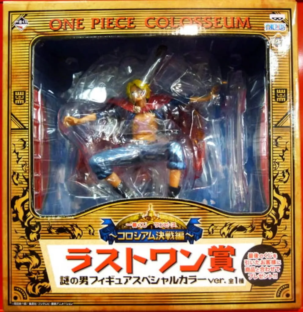 ワンピース コロシアム ラストワン ラストワン賞！ワンピース一番くじ！コロシアム決戦編リベンジ！ONE