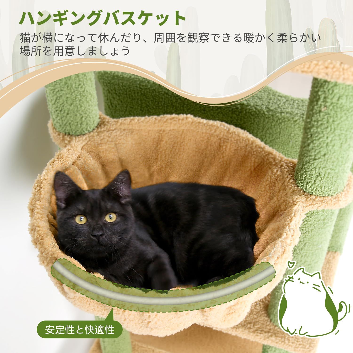 天然麻紐 おもちゃ