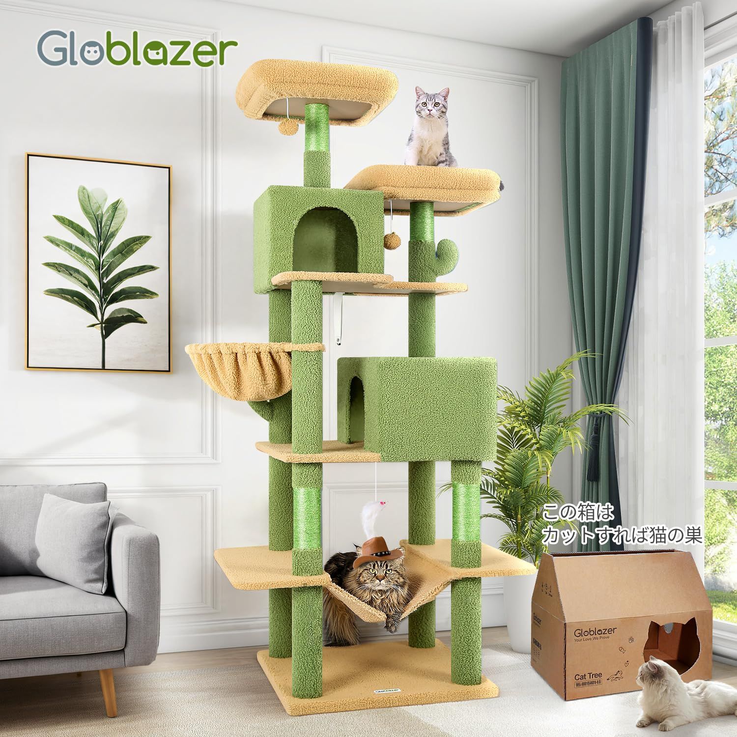 おもちゃ 爪とぎポール