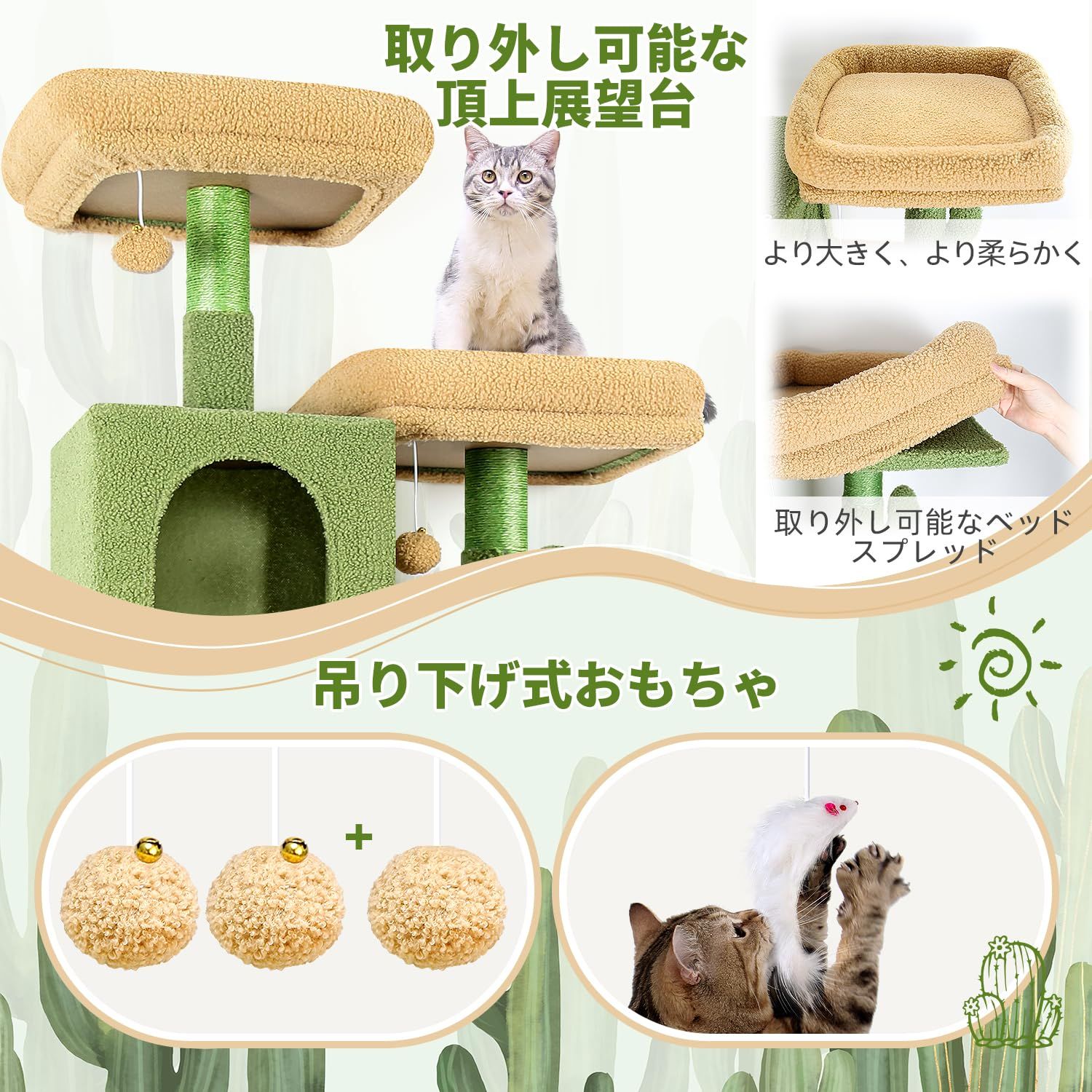 Globlazer キャットタワー サボテン 猫タワー 大型猫用 おしゃれ 多頭飼い 猫ハウス 猫家具 据え置き型 広いベッド ハウス 隠れ家 大型見おろし展望台 ハンモック おもちゃ 爪とぎポール 爪研ぎ 天然麻紐 おもちゃ ポンポン 巨大台座 WWW_GEBZETESISAT_COM_TR